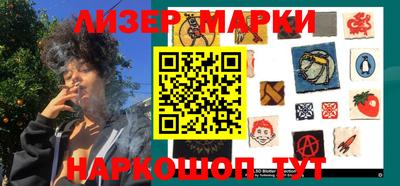 бутик Абакан