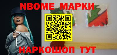 бутик Абакан