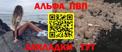 герыч Абакан