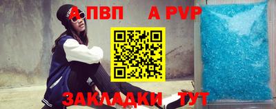 ALPHA PVP Гатчина