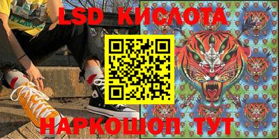 гидропоника Абинск