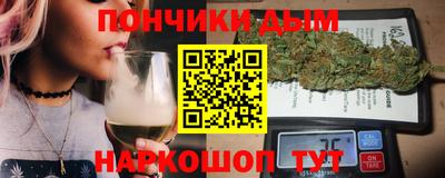 бутик Абинск