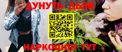мефедрон VHQ Гай