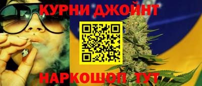 бутик Абинск