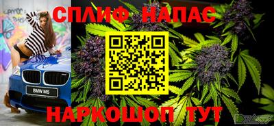 бутик Абинск