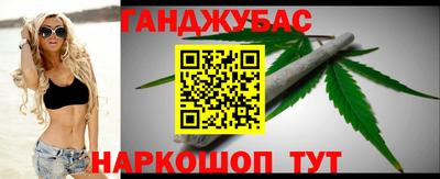 бутик Абинск