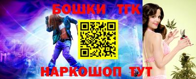 бутик Абакан