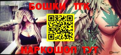 бутик Абинск