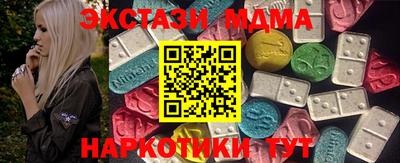 MDMA Азнакаево