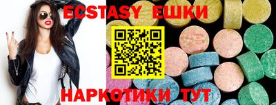 ALPHA PVP Гатчина