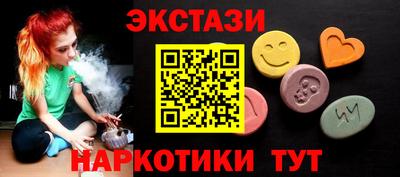 ALPHA PVP Гатчина