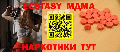 мефедрон VHQ Гай