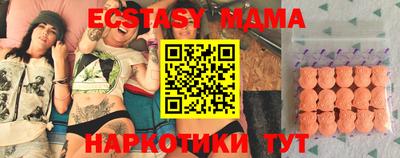 мефедрон VHQ Гай