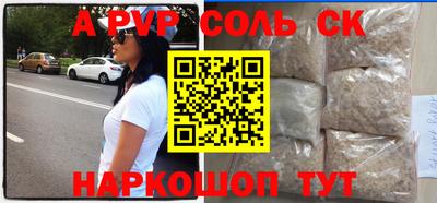 герыч Абакан