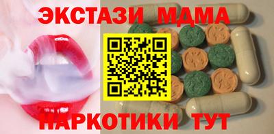 герыч Абакан