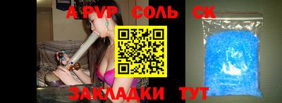 герыч Абакан