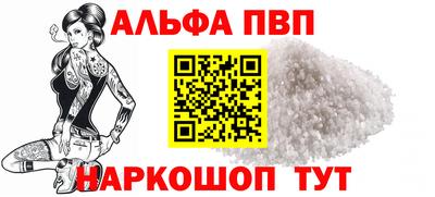 бутик Абакан