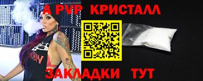 мефедрон VHQ Гай