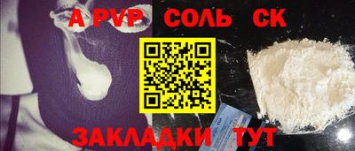 ALPHA PVP Гатчина