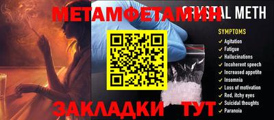 герыч Абакан