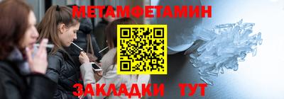 герыч Абакан