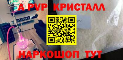 ALPHA PVP Гатчина
