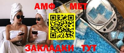 герыч Азнакаево