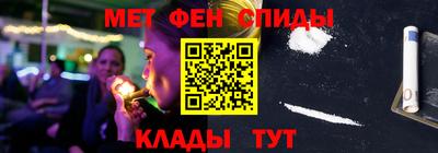 бутик Абакан