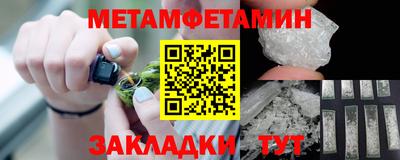 мефедрон VHQ Гай