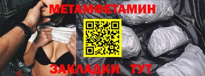 герыч Абакан