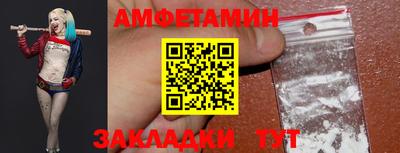 ALPHA PVP Гатчина