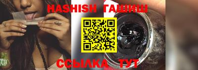 бутик Абакан