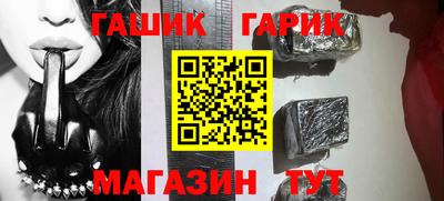 гидропоника Абинск
