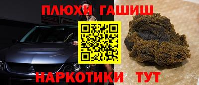 гидропоника Абинск