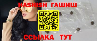 герыч Азнакаево