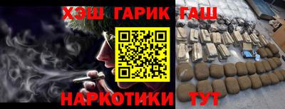 ALPHA PVP Гатчина