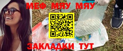мефедрон VHQ Гай