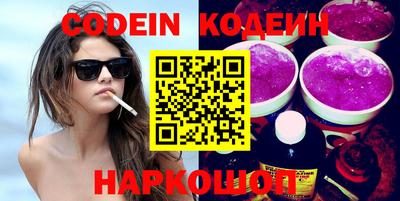 бутик Абинск