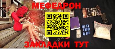 герыч Азнакаево
