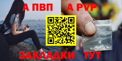 мефедрон VHQ Гай