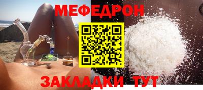 герыч Абакан