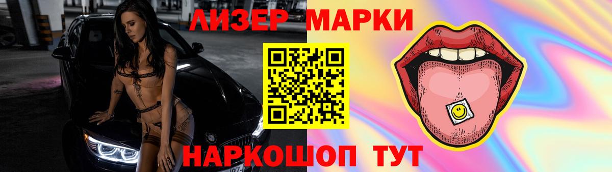 Лсд 25 экстази кислота  ЛСД экстази кислота  Апатиты 