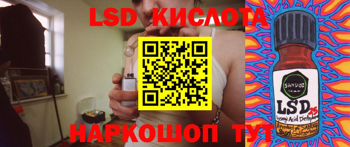 Лсд 25 экстази ecstasy  Вход с VPN  Апатиты  Лсд 25 экстази кислота 