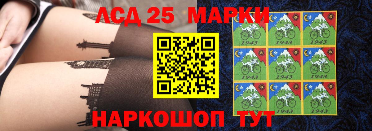 ЛСД экстази ecstasy Апатиты