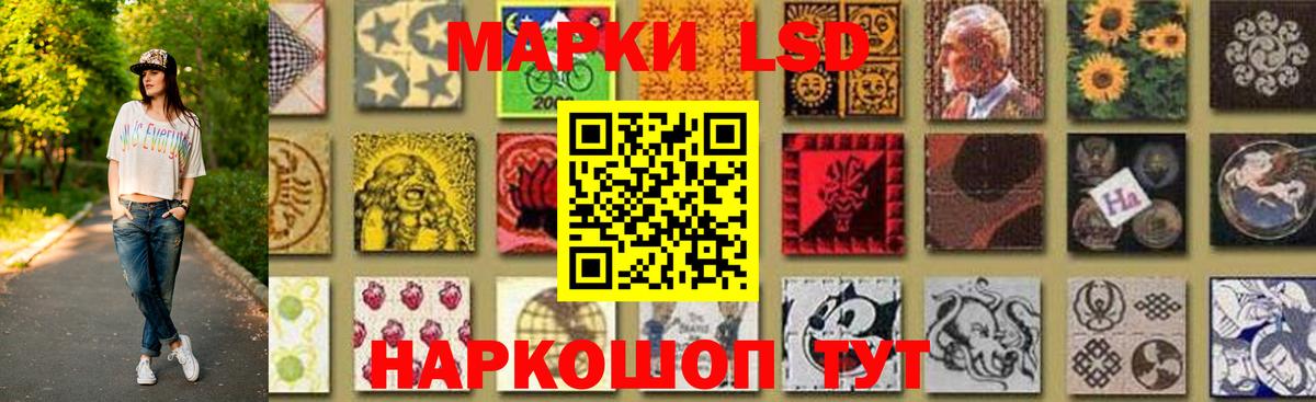 LSD-25 экстази ecstasy  Лсд 25 экстази кислота  Апатиты  Вход с VPN 