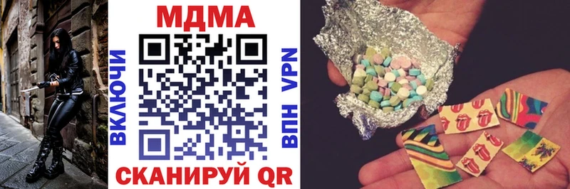 хочу наркоту  Апатиты  MDMA crystal 