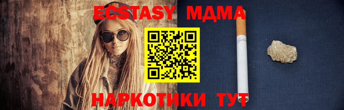 MDMA crystal  МДМА  Апатиты  MDMA crystal  Вход с VPN 