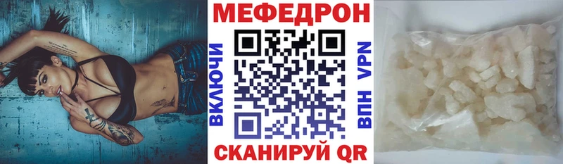 МЯУ-МЯУ мука  OMG рабочий сайт  Апатиты 