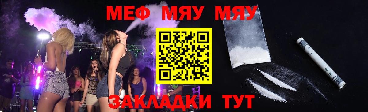 МЕФ Апатиты