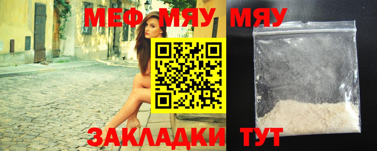 ГАШ  ГАШИШ  Вход с VPN  Апатиты  NBOMe  Меф  Кокаин  Конопля  СОЛЬ CK  Вейп ТГК 